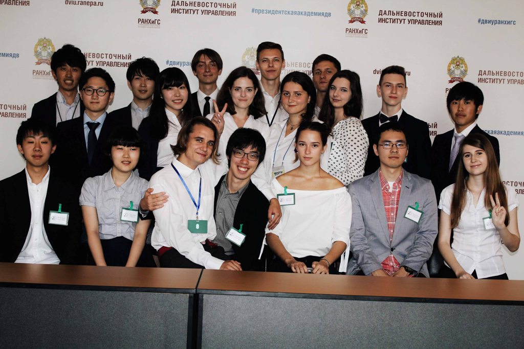 29-я российско-японская студенческая конференция в 2017 году