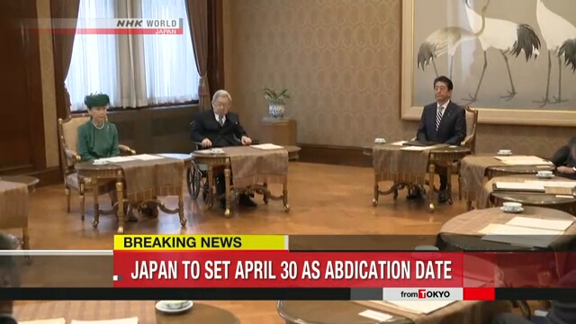 Правительство Японии определит 30 апреля 2019 года Днем отречения Императора от престола