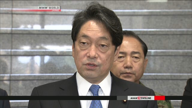 Министр обороны Японии сообщил о планах запроса бюджетных ассигнований на новую систему противоракетной обороны