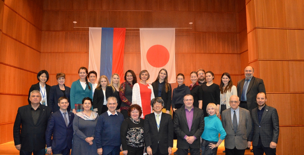 19-я Конференция представителей общественных организаций, занимающихся развитием российско-японских связей, прошла в Москве