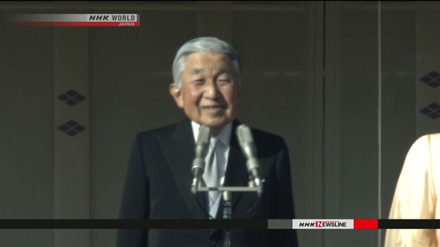 Императору Акихито исполнилось 84 года
