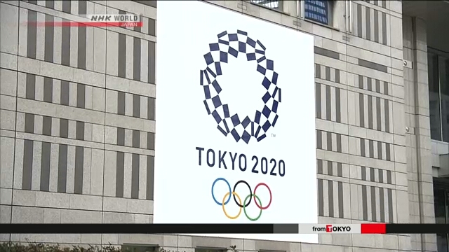 Власти Токио активизируют подготовку к летней Олимпиаде 2020 года