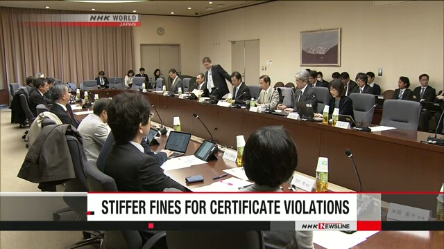 В Японии будет увеличен штраф за нарушения сертификата JIS