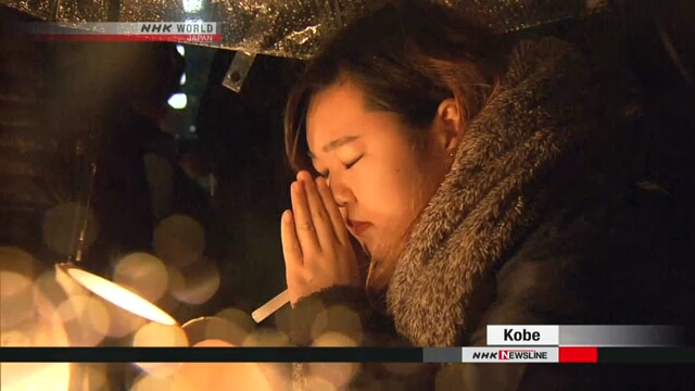 В Японии почтили память жертв Большого землетрясения Хансин-Авадзи