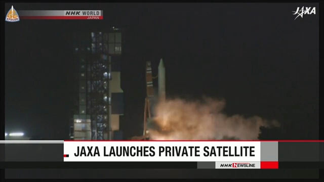 JAXA успешно запустило ракету «Эпсилон-3»
