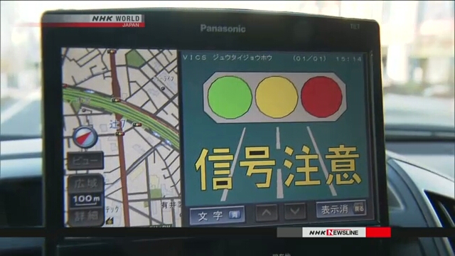 В Японии разработали систему для предупреждения автоводителей о красном свете на светофорах