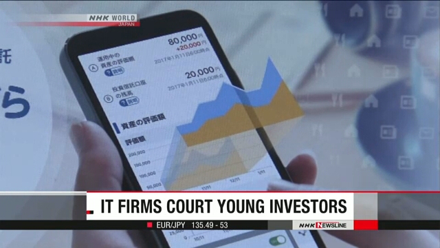 Одна из компаний в области IT расширит сферу услуг для молодых инвесторов