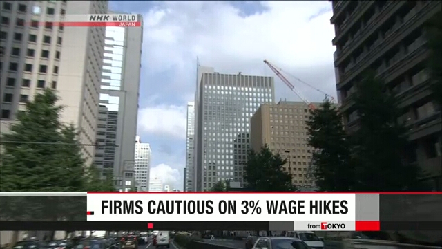 Опрос NHK: японские компании с осторожностью подходят к вопросу о повышении оплаты труда
