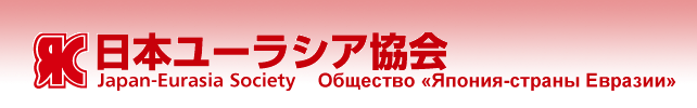 Конкурс русского языка в Японии 2023