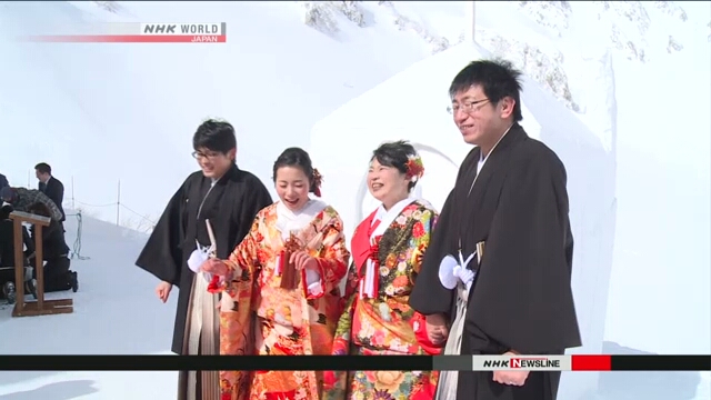 В японских Альпах молодые пары вступили в брак под открытым небом