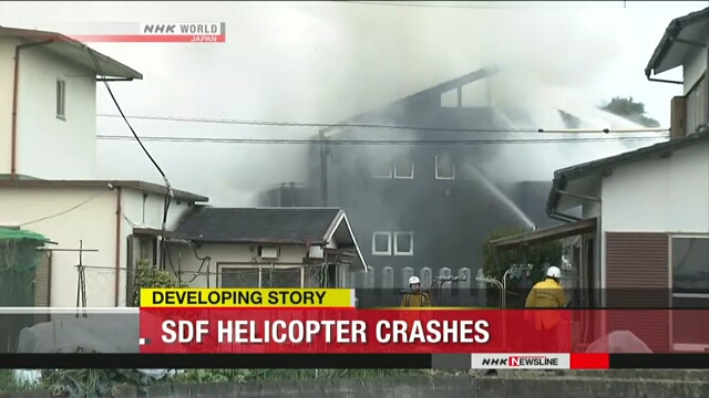 Ударный вертолет японских Сил самообороны рухнул в префектуре Сага