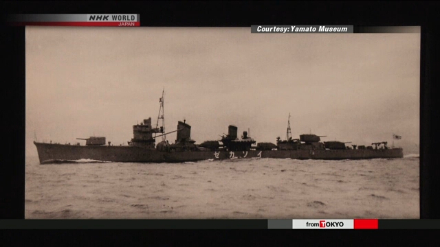 На дне моря найден затонувший японский эсминец времен Второй мировой войны