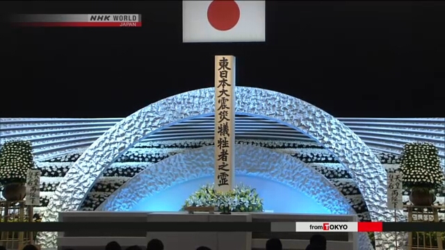 В Токио состоялась мемориальная церемония в память жертв разрушительных стихийных бедствий семь лет назад