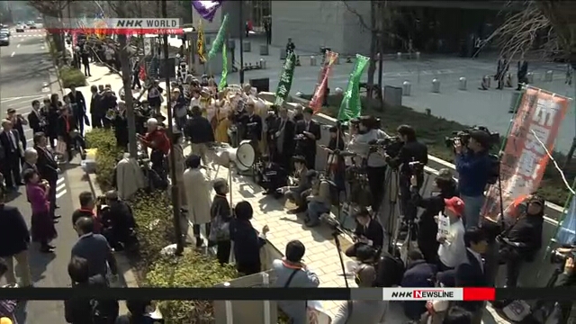 У здания парламента в Токио прошла акция протеста
