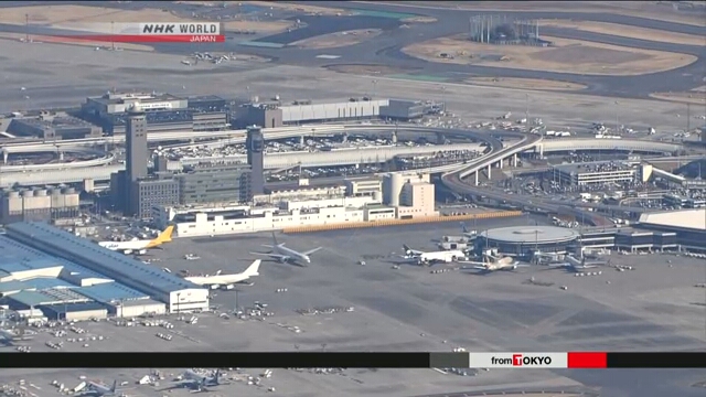 Международный аэропорт Нарита планирует продлить часы работы и добавить еще одну взлетно-посадочную полосу