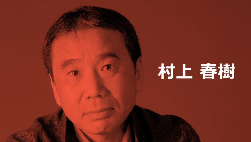 В Японии поступил в продажу первый за 6 лет роман Харуки Мураками
