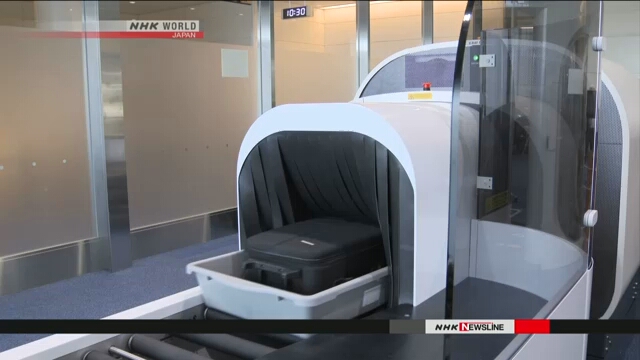 В токийском аэропорту Ханэда установлена новая система досмотра багажа