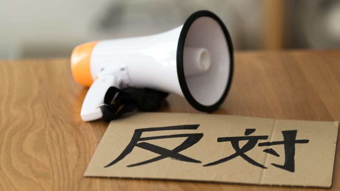 Япония выразила протест Китаю из-за задержания японского дипломата в Пекине