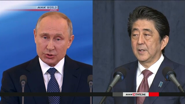 Саммит лидеров Японии и России состоится в Москве 26 мая