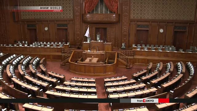 Нижняя палата парламента Японии одобрила законопроект о реформах стиля работы
