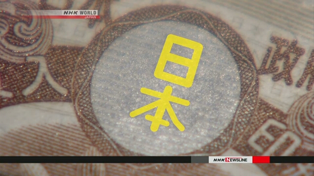 В Японии появятся новые гербовые марки, которые будет невозможно подделать