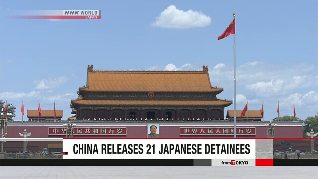 Китай освободил японских граждан, задержанных по подозрению в миссионерстве