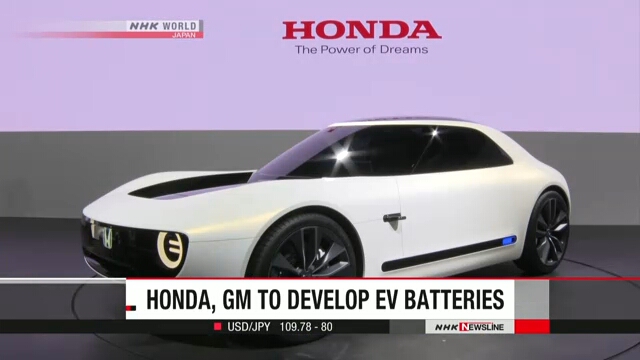Honda и General Motors будут совместно разрабатывать батареи для электромобилей