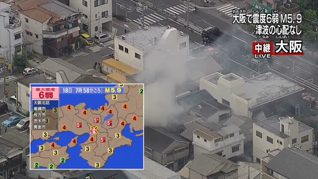 В префектуре Осака произошло сильное землетрясение