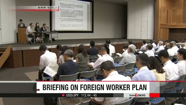 Японская промышленность рассчитывает на зарубежных работников
