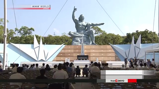 Нагасаки отмечает 73-ю годовщину атомной бомбардировки