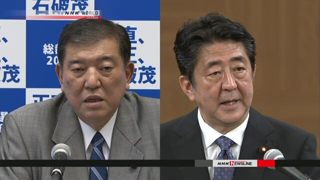 Либерально-демократическая партия Японии выберет своего лидера 20 сентября