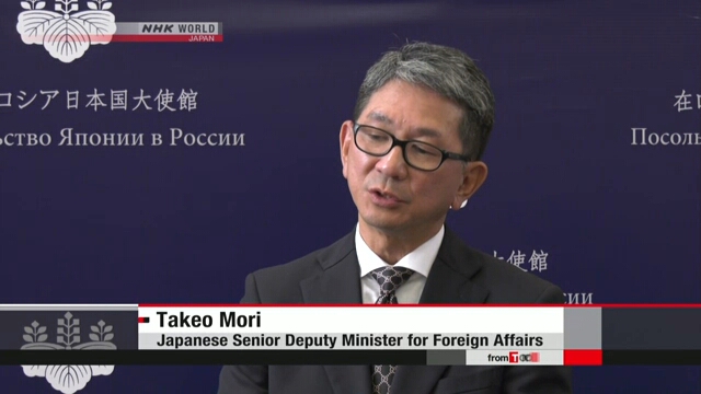 Япония предлагает провести совместное с Россией исследование на спорных островах