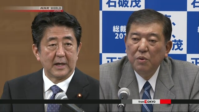 Синдзо Абэ и Сигэру Исиба начали свои избирательные кампании