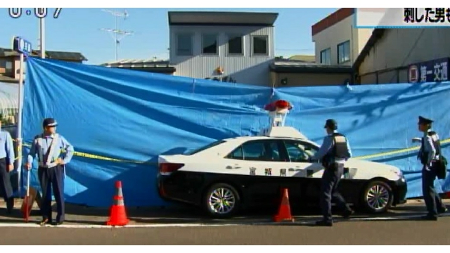 Полицейского в Японии зарезали на территории участка