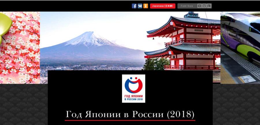 Фильм о Фестивале японской культуры «Мацури-2018» в Якутске