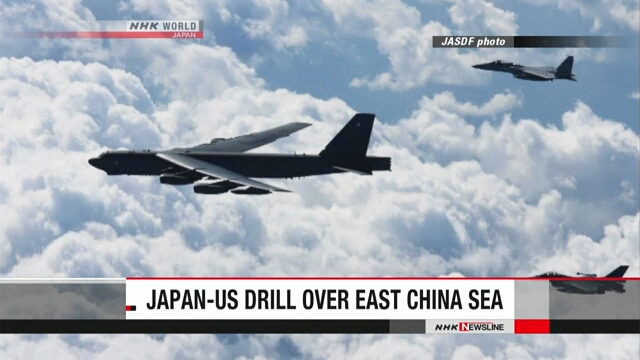 Япония и США провели совместные учения в Восточно-Китайском море