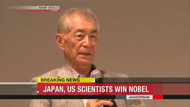 Японский ученый удостоен Нобелевской премии по физиологии и медицине