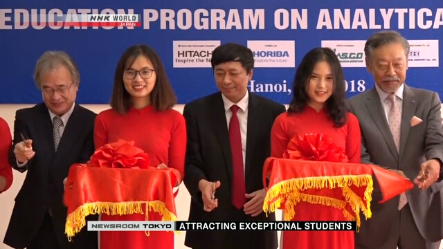 Токийский университет начнет проводить занятия во Вьетнаме