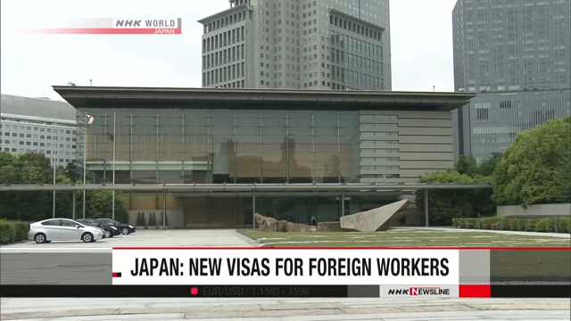 Япония может разрешить высоко квалифицированным иностранцам оставаться в стране без ограничения срока пребывания