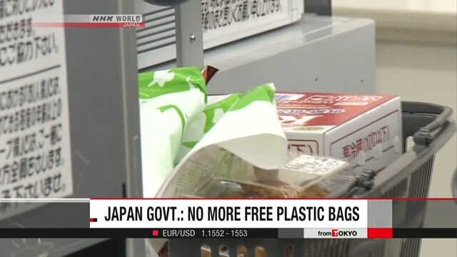 В Японии хотят сделать пластиковые пакеты платными