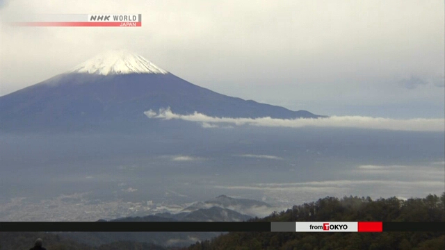 Вершина горы Фудзи припудрилась первым снегом в этом году