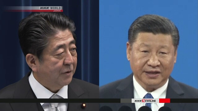 Япония и Китай готовятся активизировать деловое сотрудничество