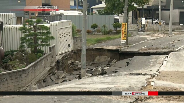 Урон от стихийных бедствий в этом году в Японии может превысить 10 миллиардов долларов
