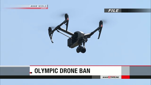 Япония запретит полеты дронов над олимпийскими объектами 2020 года