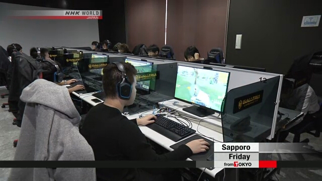 В японской префектуре Хоккайдо был открыт первый игровой центр киберспорта