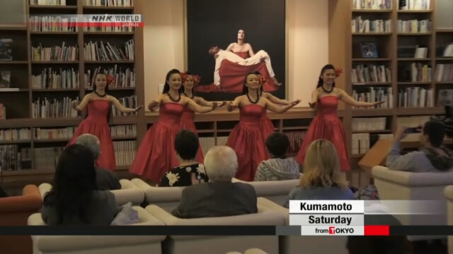 В Кумамото состоялось мероприятие приуроченное к 150-летию прибытия первых японских иммигрантов на Гавайи