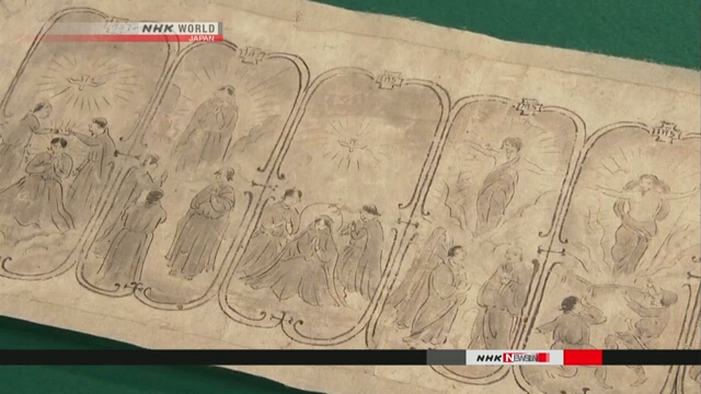 В музее вблизи Токио был обнаружен древний свиток японских христиан