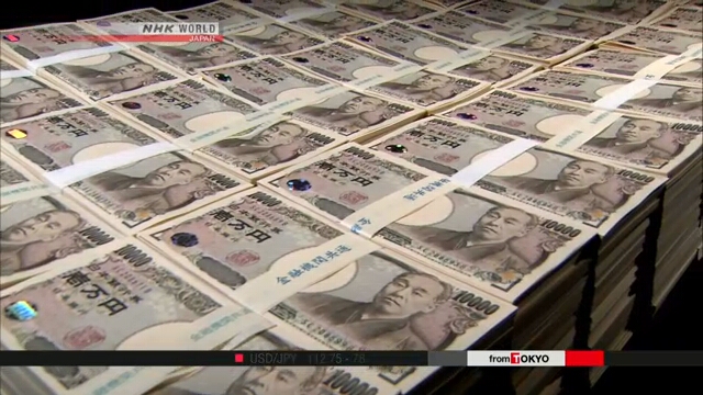 Многие банки в Японии отменяют услуги по переводу наличных денег за рубеж