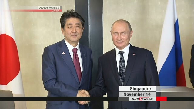 Абэ и Путин обсудят механизм дальнейших переговоров по мирному договору