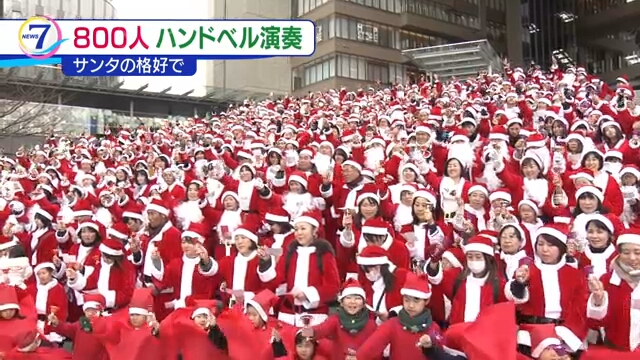 В Осака прошел рождественский концерт